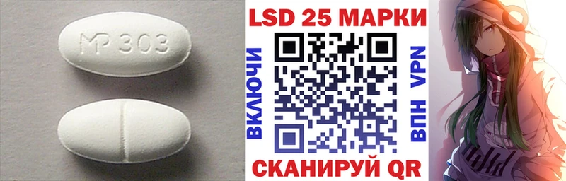 купить наркотик  блэк спрут зеркало  ЛСД экстази кислота  Печора 