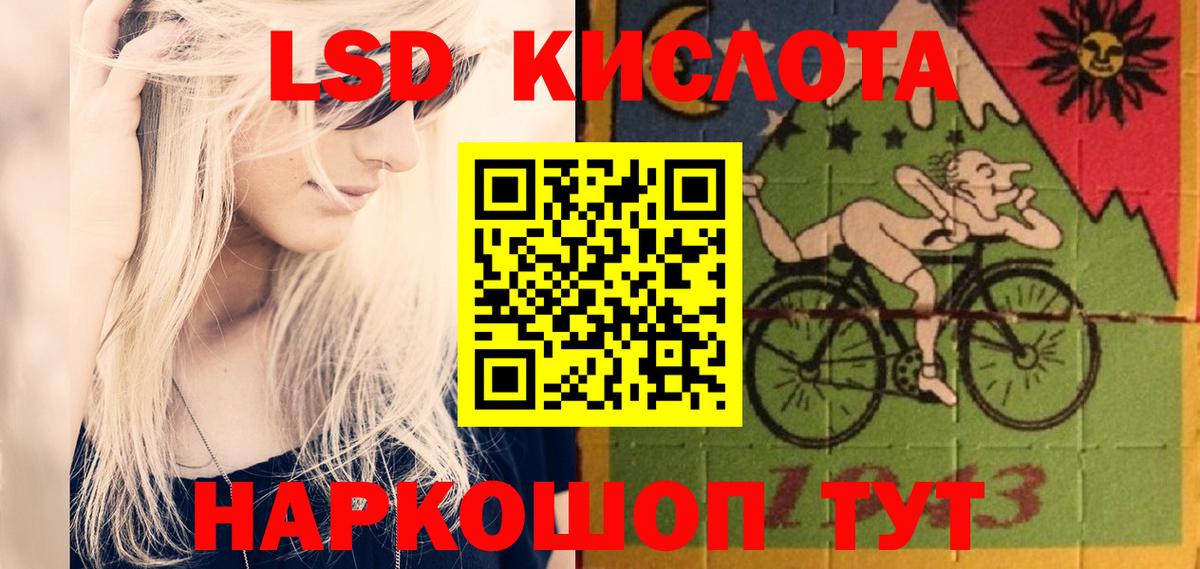 LSD-25 экстази ecstasy Печора