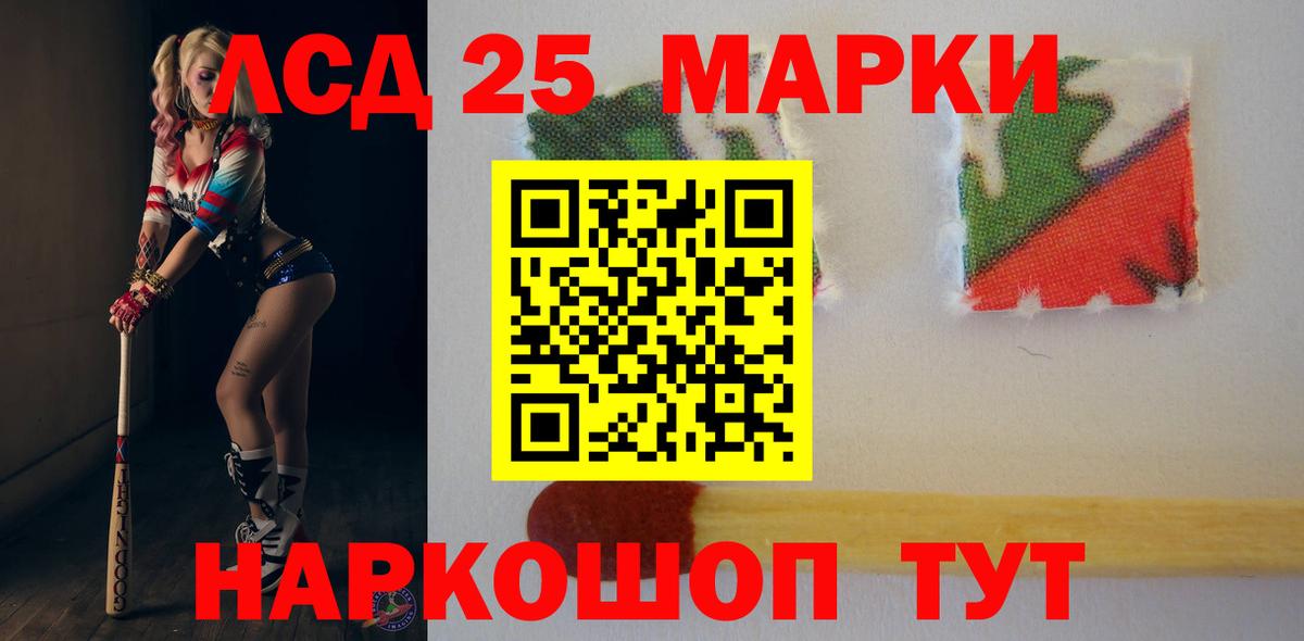 Лсд 25 экстази ecstasy Печора