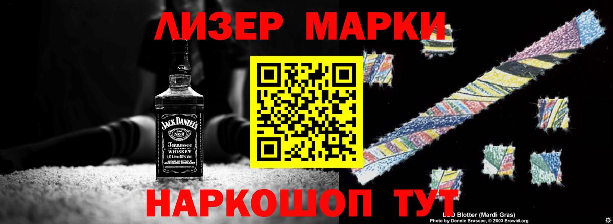 LSD-25 экстази ecstasy  LSD-25 экстази кислота  Печора  Вход с VPN 