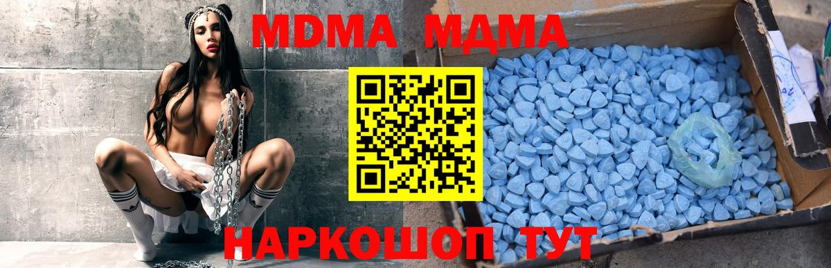 МДМА VHQ Печора