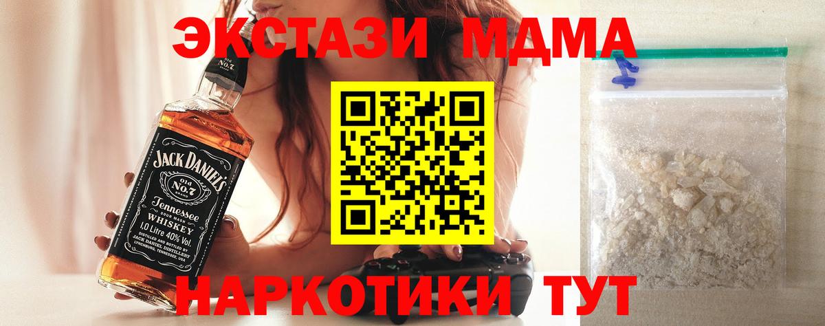 MDMA crystal Печора