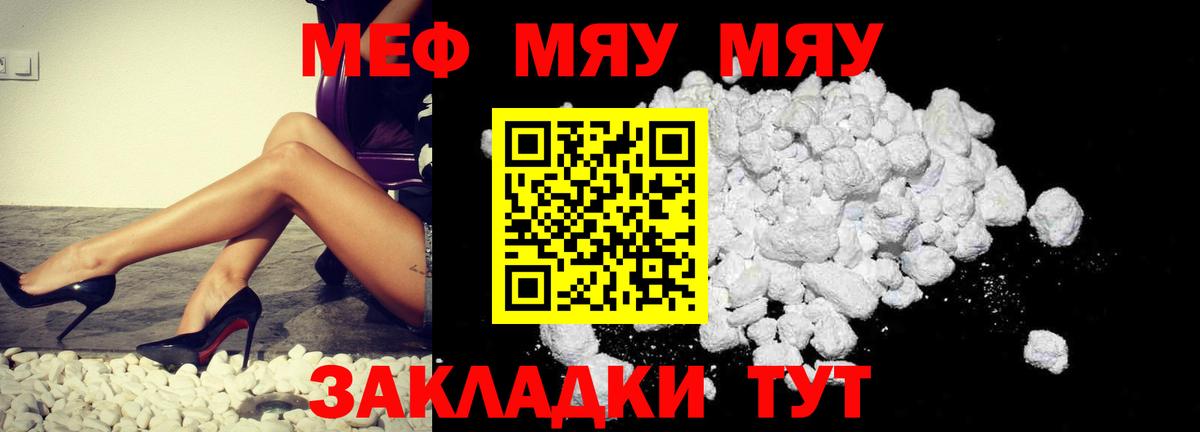 Мефедрон  Вход с VPN  Печора  Меф 4 MMC  Меф mephedrone 