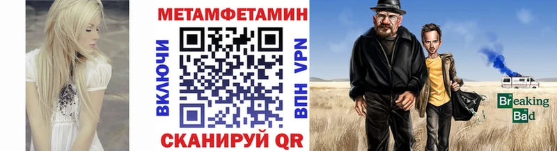 ОМГ ОМГ зеркало  купить наркотик  Печора  Первитин витя 