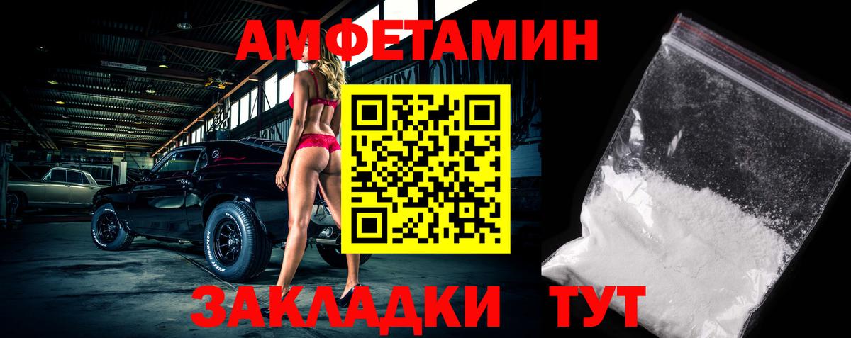 Первитин витя Печора