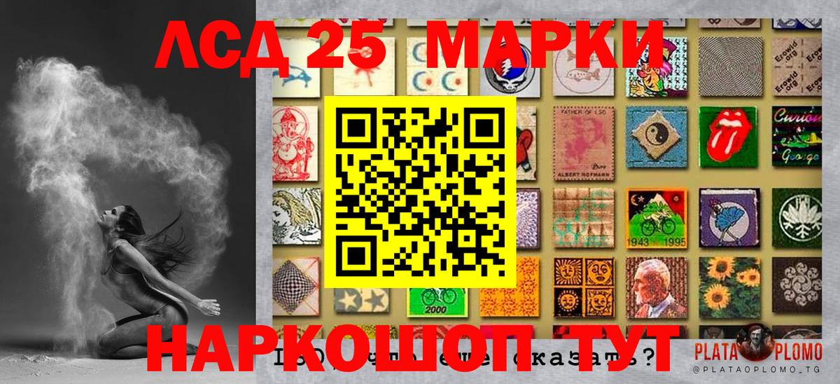 Наркотические марки 1,5мг  Марки NBOMe  Наркотические марки 1,5мг  Печора 