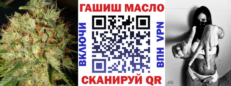 OMG рабочий сайт Печора ТГК THC oil
