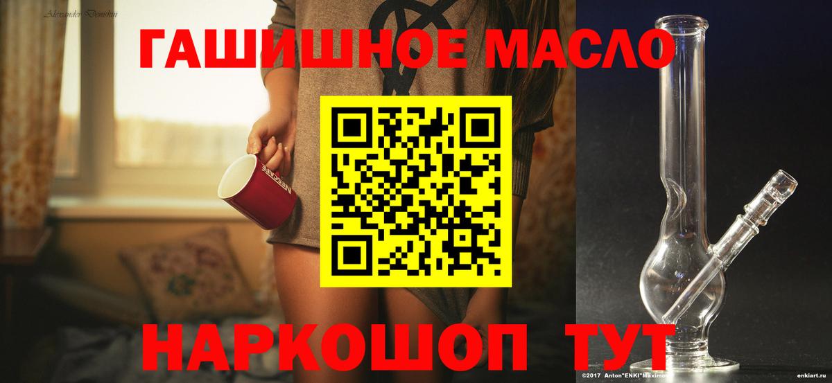 Дистиллят ТГК жижа Печора
