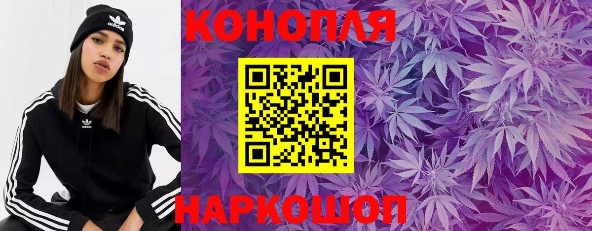 МАРИХУАНА White Widow  Марихуана марихуана  Вход с VPN  Печора 
