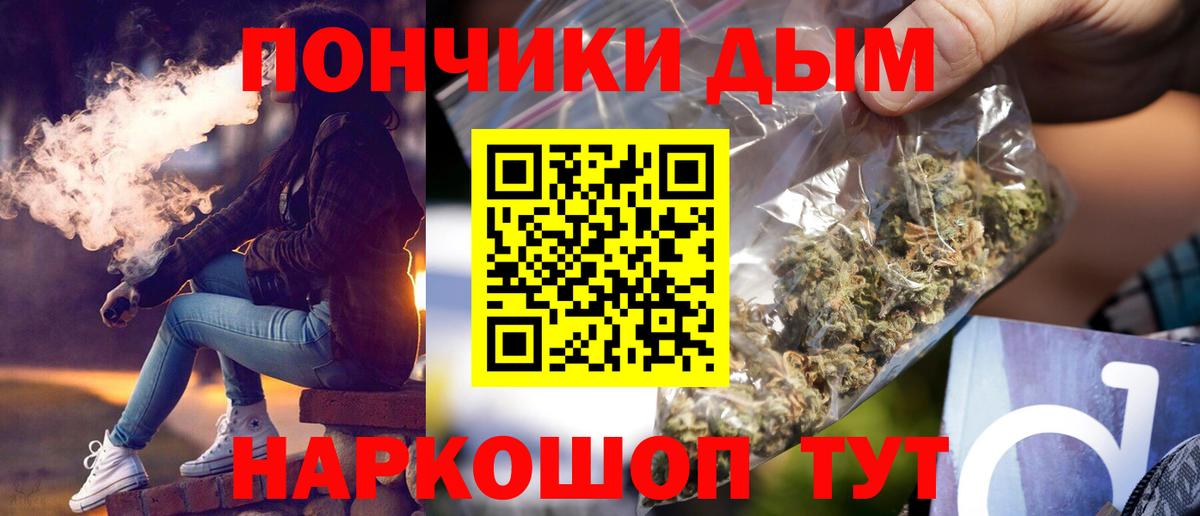 Канабис LSD WEED  Печора  Бошки Шишки планчик  Канабис тримм  Конопля сатива 